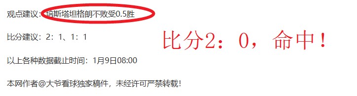 年世界杯扩,军至,国足迎挑战,雷竞技RAYBET官方平台,雷竞技RAYBET官方网站,雷竞技RAYBET官方入口,雷竞技RAYBET电竞竞猜