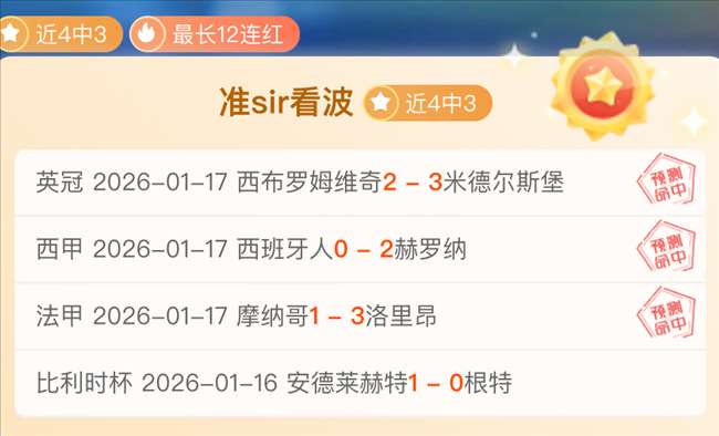 泰山后卫王,彤受伤离场,救护车火速,雷竞技RAYBET官方平台,雷竞技RAYBET官方网站,雷竞技RAYBET官方入口,雷竞技RAYBET电竞竞猜