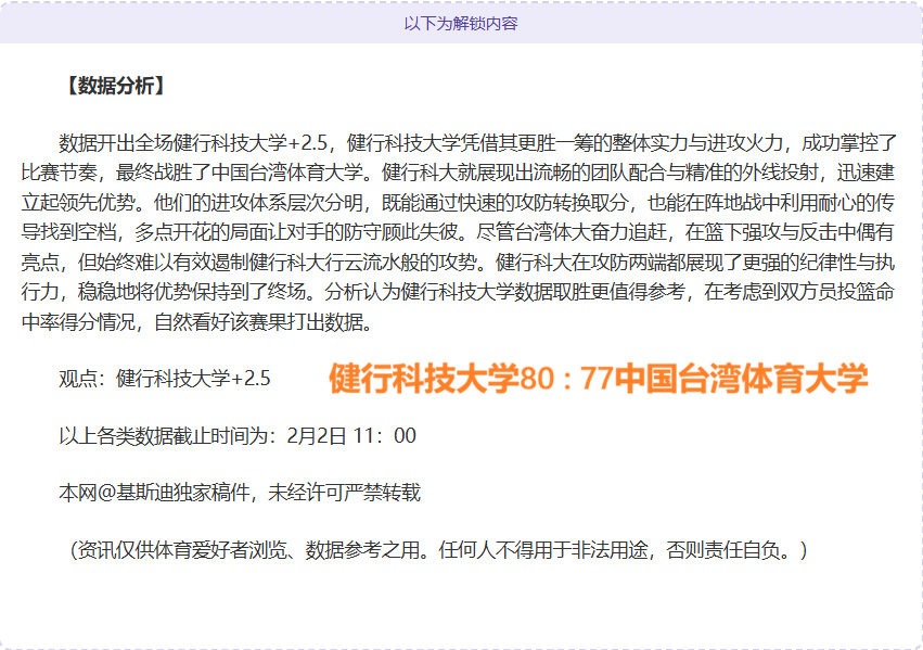 西汉姆联,惊险击败曼,城晋级杯赛,雷竞技RAYBET官方平台,雷竞技RAYBET官方网站,雷竞技RAYBET官方入口,雷竞技RAYBET电竞竞猜