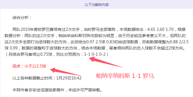 泰国,新星梅克斯,亚洲杯末轮,雷竞技RAYBET官方平台,雷竞技RAYBET官方网站,雷竞技RAYBET官方入口,雷竞技RAYBET电竞竞猜