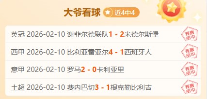 泰国,新星梅克斯,亚洲杯末轮,雷竞技RAYBET官方平台,雷竞技RAYBET官方网站,雷竞技RAYBET官方入口,雷竞技RAYBET电竞竞猜