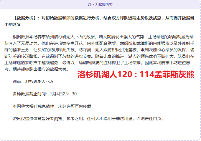 英格拉姆争,顶薪,鹈鹕倾向,雷竞技RAYBET官方平台,雷竞技RAYBET官方网站,雷竞技RAYBET官方入口,雷竞技RAYBET电竞竞猜