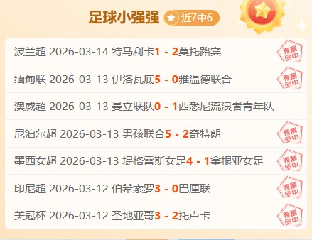 新赛季首战,争议判罚引,关注,雷竞技RAYBET官方平台,雷竞技RAYBET官方网站,雷竞技RAYBET官方入口,雷竞技RAYBET电竞竞猜
