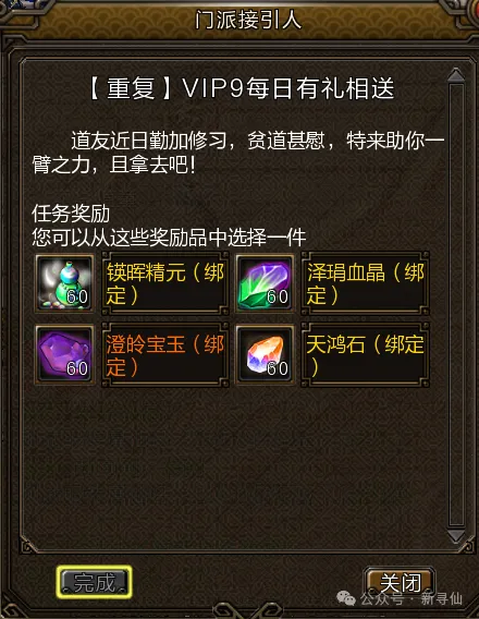 新赛季首战,争议判罚引,关注,雷竞技RAYBET官方平台,雷竞技RAYBET官方网站,雷竞技RAYBET官方入口,雷竞技RAYBET电竞竞猜