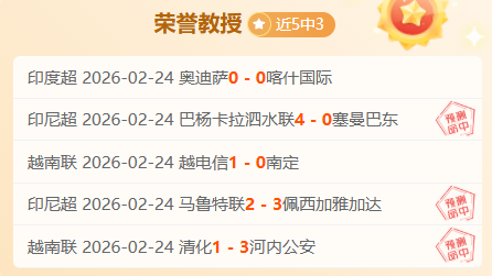 新赛季首战,争议判罚引,关注,雷竞技RAYBET官方平台,雷竞技RAYBET官方网站,雷竞技RAYBET官方入口,雷竞技RAYBET电竞竞猜