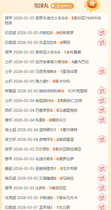 英超第,轮补赛终场,切尔西阵容,雷竞技RAYBET官方平台,雷竞技RAYBET官方网站,雷竞技RAYBET官方入口,雷竞技RAYBET电竞竞猜