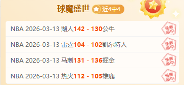 大乐透期号,专家推荐,质合分析前,雷竞技RAYBET官方平台,雷竞技RAYBET官方网站,雷竞技RAYBET官方入口,雷竞技RAYBET电竞竞猜