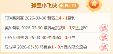 武汉三镇主,场增设线下,取票点助力,雷竞技RAYBET官方平台,雷竞技RAYBET官方网站,雷竞技RAYBET官方入口,雷竞技RAYBET电竞竞猜