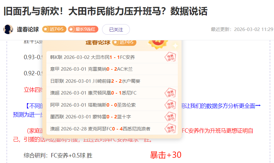 西甲九月最,佳球员称号,花落久保建,雷竞技RAYBET官方平台,雷竞技RAYBET官方网站,雷竞技RAYBET官方入口,雷竞技RAYBET电竞竞猜