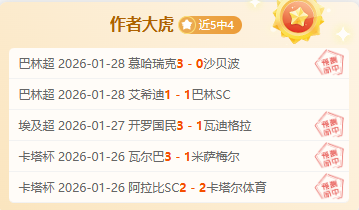周一,瑞超赛事,布鲁马波卡,雷竞技RAYBET官方平台,雷竞技RAYBET官方网站,雷竞技RAYBET官方入口,雷竞技RAYBET电竞竞猜