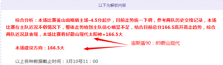 日职乙,推荐,期号数据变,雷竞技RAYBET官方平台,雷竞技RAYBET官方网站,雷竞技RAYBET官方入口,雷竞技RAYBET电竞竞猜