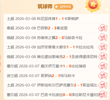 蒙通联主场,大战,泰超,雷竞技RAYBET官方平台,雷竞技RAYBET官方网站,雷竞技RAYBET官方入口,雷竞技RAYBET电竞竞猜