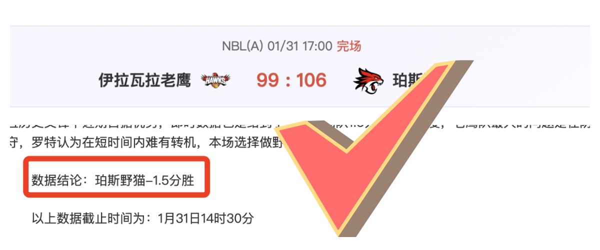 大乐透期号,专家推荐,澳超强势分,雷竞技RAYBET官方平台,雷竞技RAYBET官方网站,雷竞技RAYBET官方入口,雷竞技RAYBET电竞竞猜