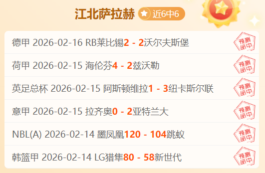 东契奇三双,闪耀,里夫斯轰,雷竞技RAYBET官方平台,雷竞技RAYBET官方网站,雷竞技RAYBET官方入口,雷竞技RAYBET电竞竞猜