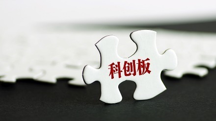 天通股份募,资未用再谋,香港上市,雷竞技官网,雷竞技RAYBET,雷竞技App,雷竞技直播,雷竞技平台
