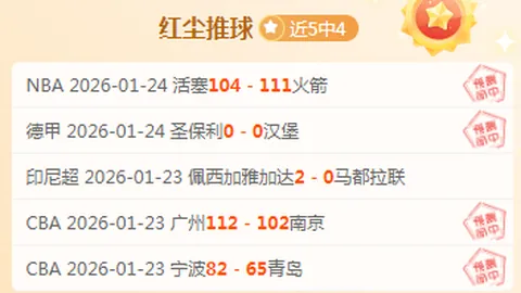 中国男足以亚洲第13名入围，第五档次备战18强赛抽签揭晓