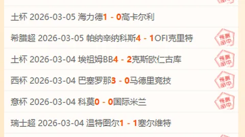 英超第7轮补赛终场：切尔西阵容伤病满营，首发出战阵容再现！