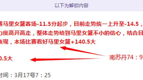 大乐透期号专家推荐：质合分析前区十码，客队战意定胜负
