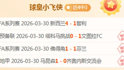 武汉三镇主场增设线下取票点助力邮寄难题解决