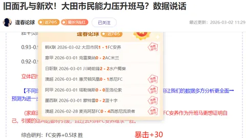 西甲九月最佳球员称号花落久保建英