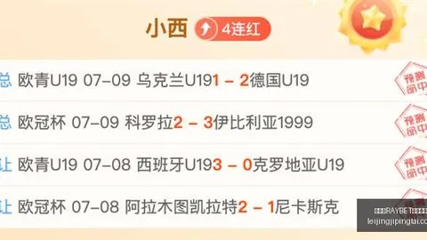 雷竞技官方平台 102859