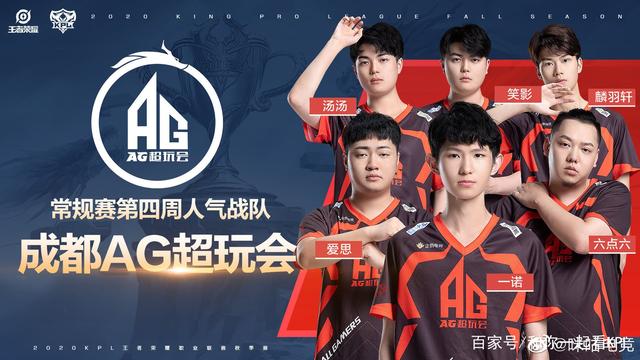 乓球作为国