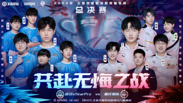 赛不可或缺