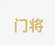 际舞台上看